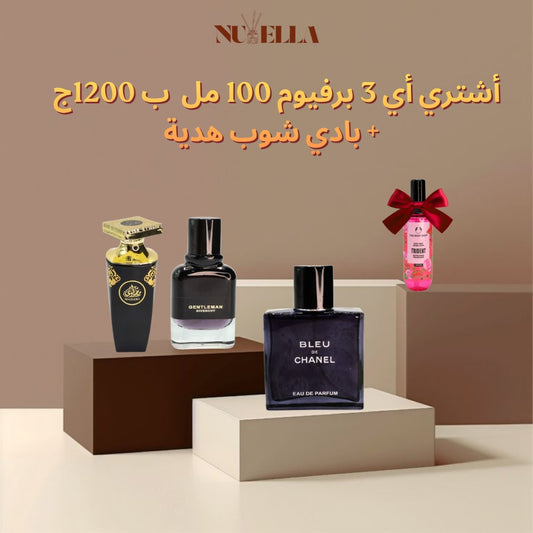 Madawi 100ML +Gentleman 100ML +Bleu de Chanel 1000ML +