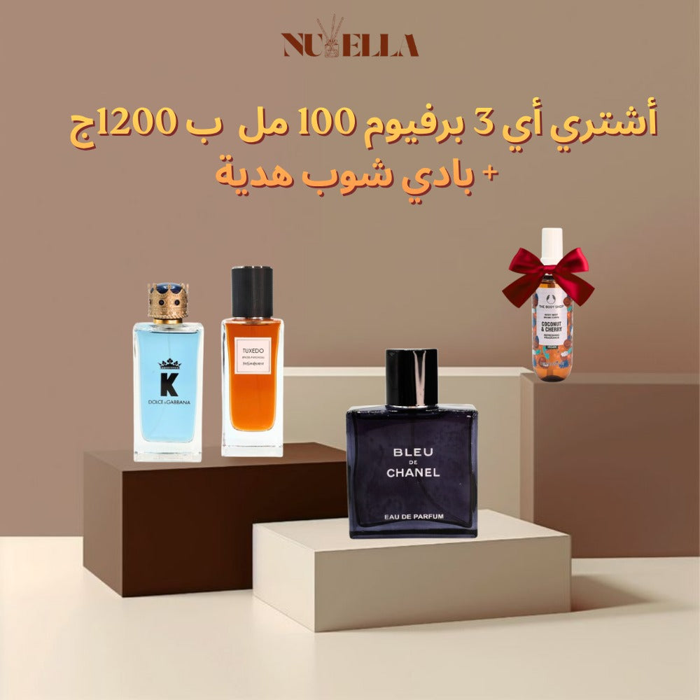 +Bleu de Chanel 1000ML +K by Dolce & Gabbana 100ML +Tuxedo Spices & Patchouli 100ml