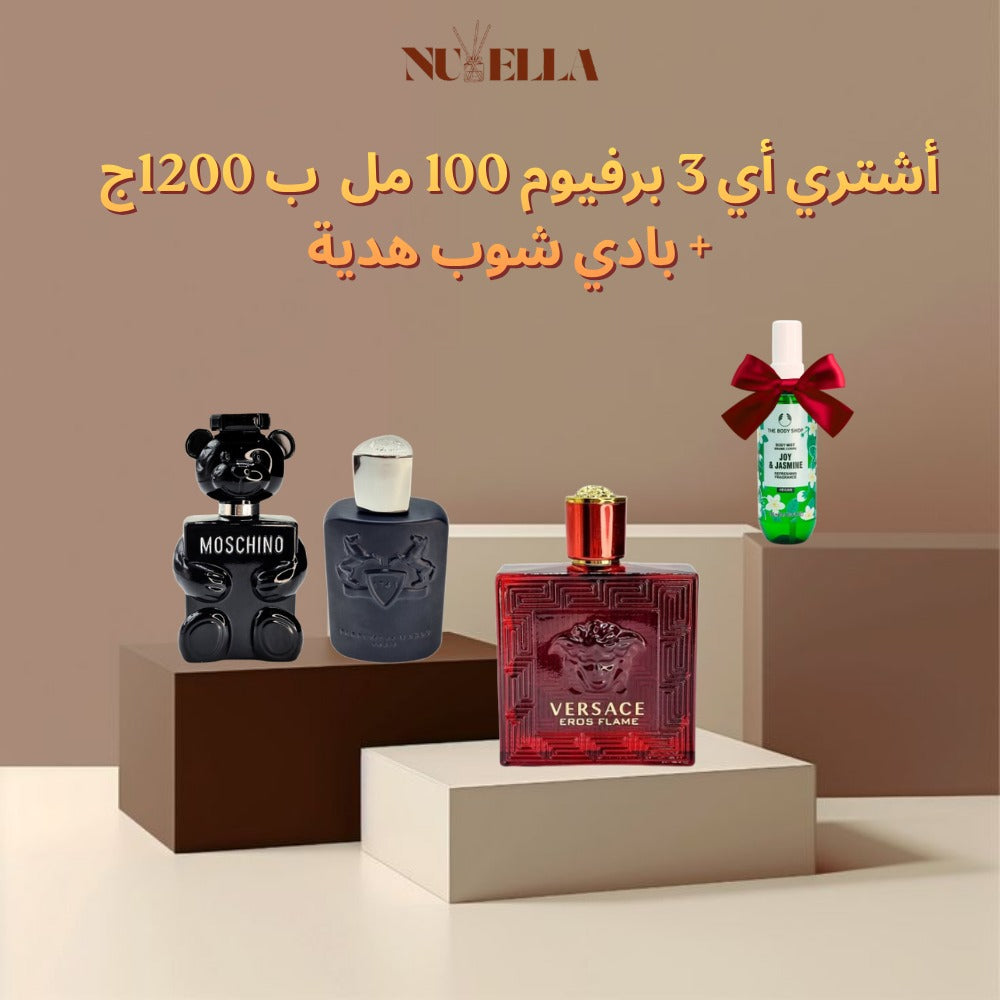 Versace Eros Flame 100ml +Layton Parfums de Marly 100ml +Moschino Toy Boy 100ml