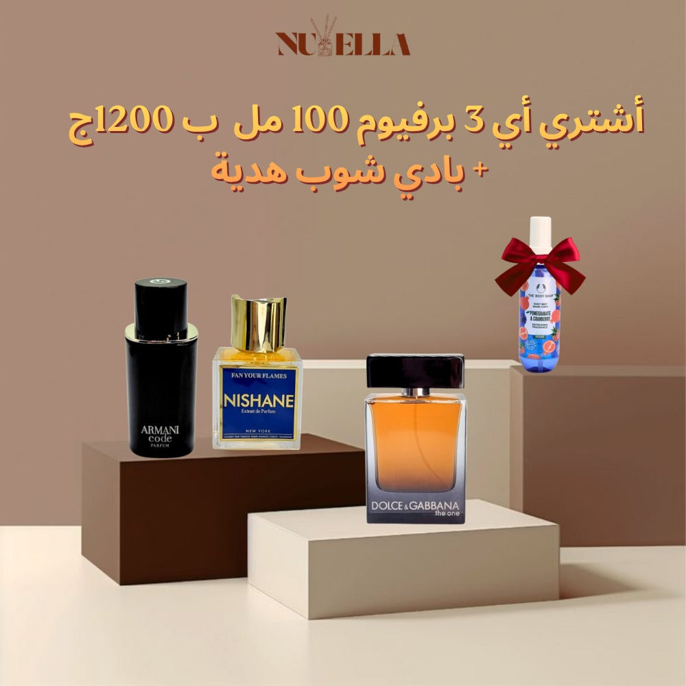 Dolce & Gabbana The One+Nishane100ml+Armani Code100ml