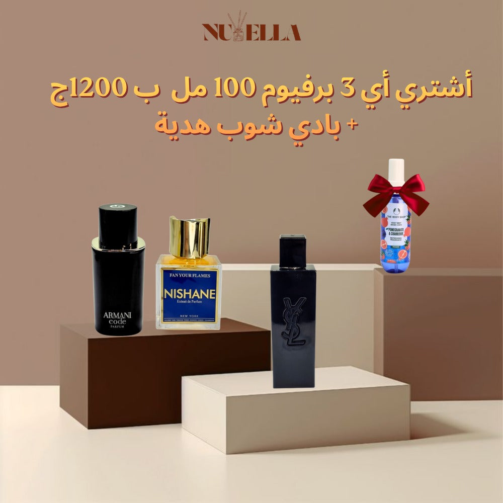 Armani Code100ml+Nishane 100ml+myself100ml