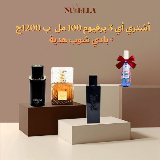 myself100ml+Armani Code100ml+Khamrah Qahwa100ml
