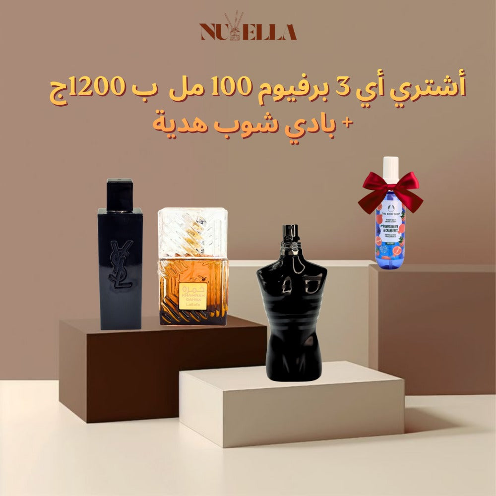Khamrah Qahwa100ml+myself100ml+Jean Paul Gaultier 100ml