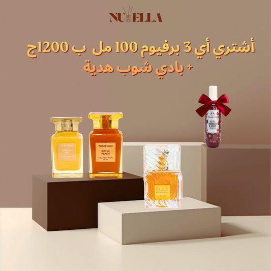 Vanilla Sex by Tom Ford 100ml+Bitter Peach Tom Ford100ml+Lattafa Khamrah100ml